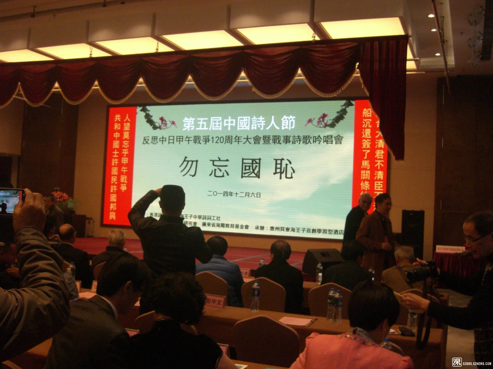 香港诗词论坛手机版香港诗词学会论坛首页-第2张图片-太平洋在线下载