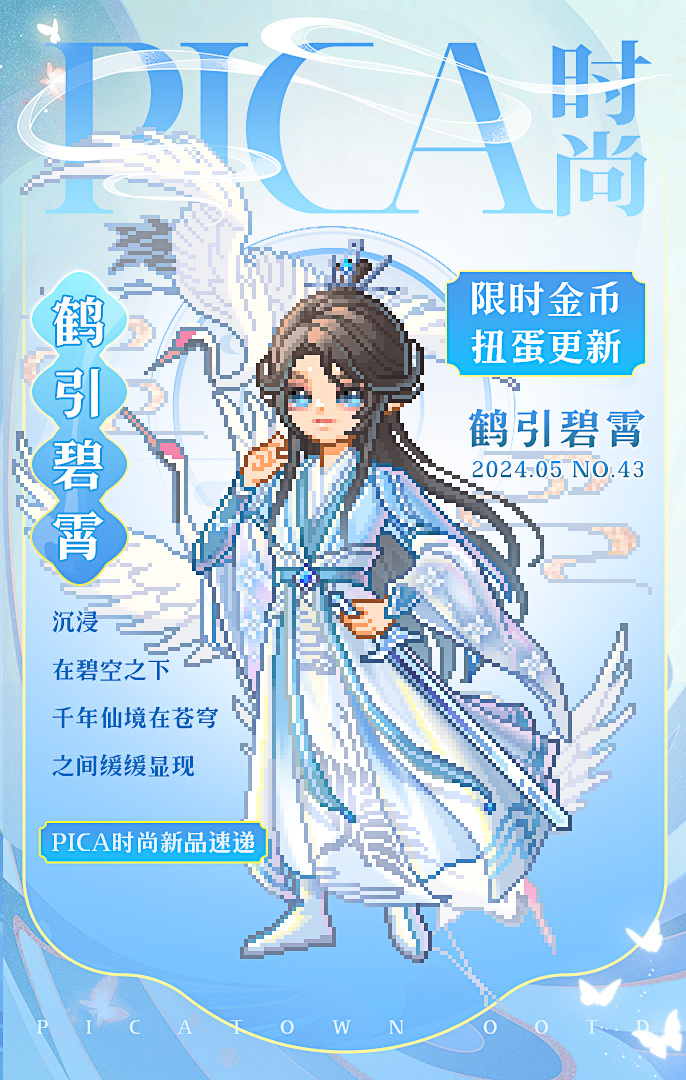 皮卡堂手机版皮卡堂官服手机版