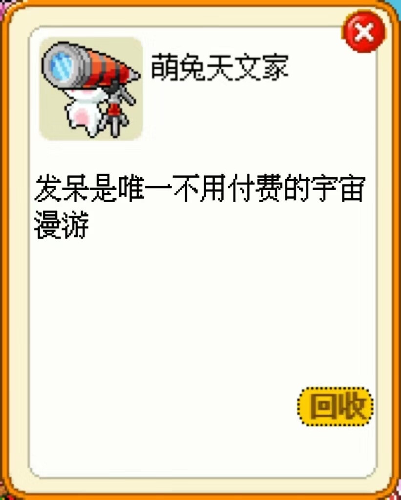 皮卡堂手机版皮卡堂官服手机版-第2张图片-太平洋在线下载