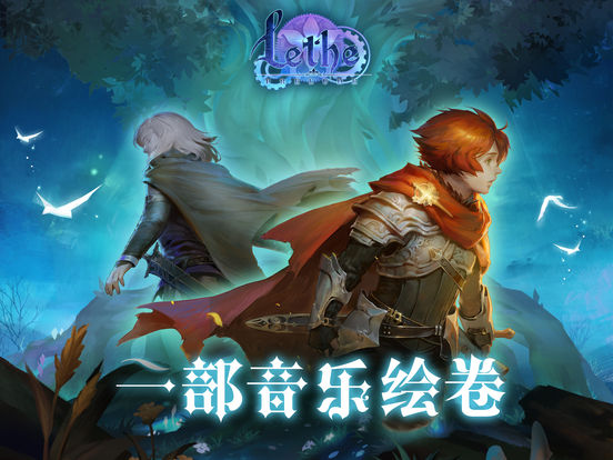 有忘却之声安卓版吗少年骇客之银河之声安卓版