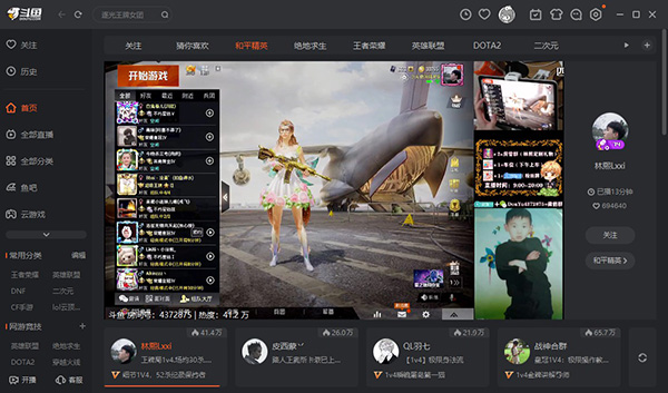 grtn客户端tv版韩剧tv官网入口韩剧网-第2张图片-太平洋在线下载
