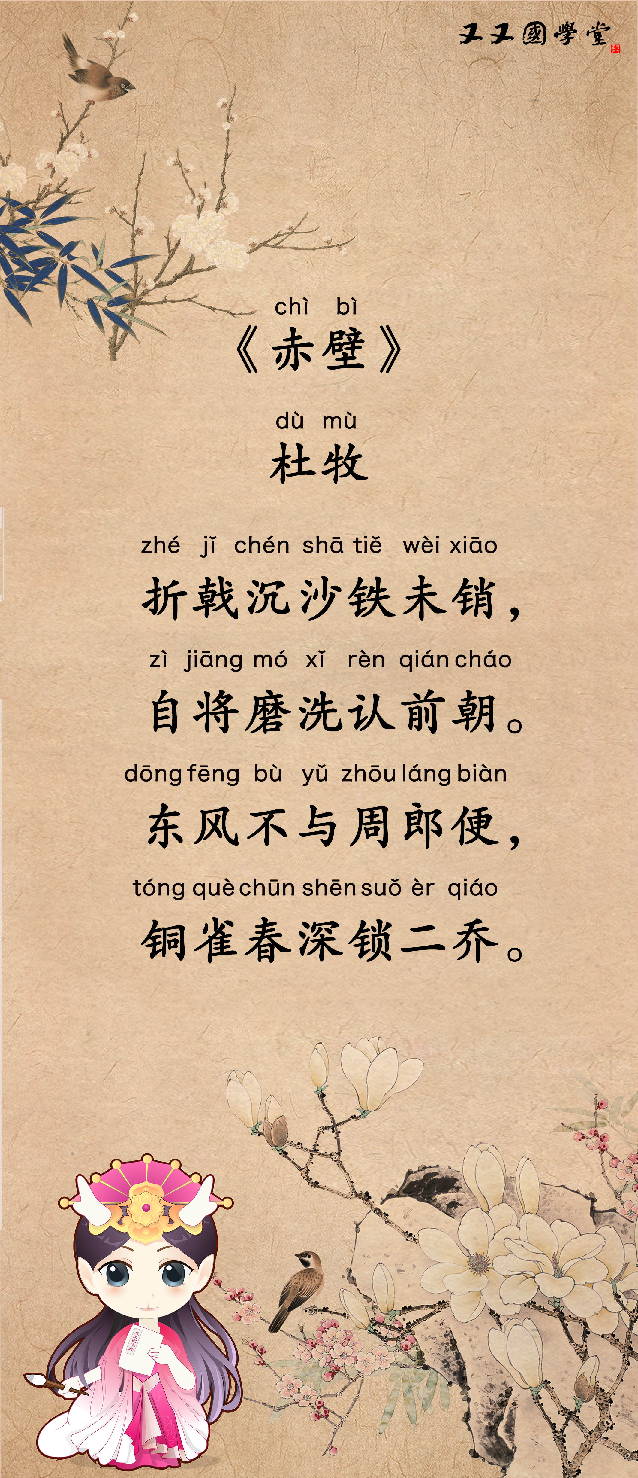 赤壁手机版赤壁游戏官网-第2张图片-太平洋在线下载