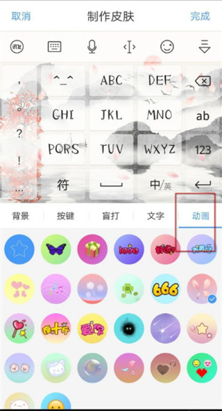讯飞下载输入法手机版下载讯飞输入法最新版本并安装