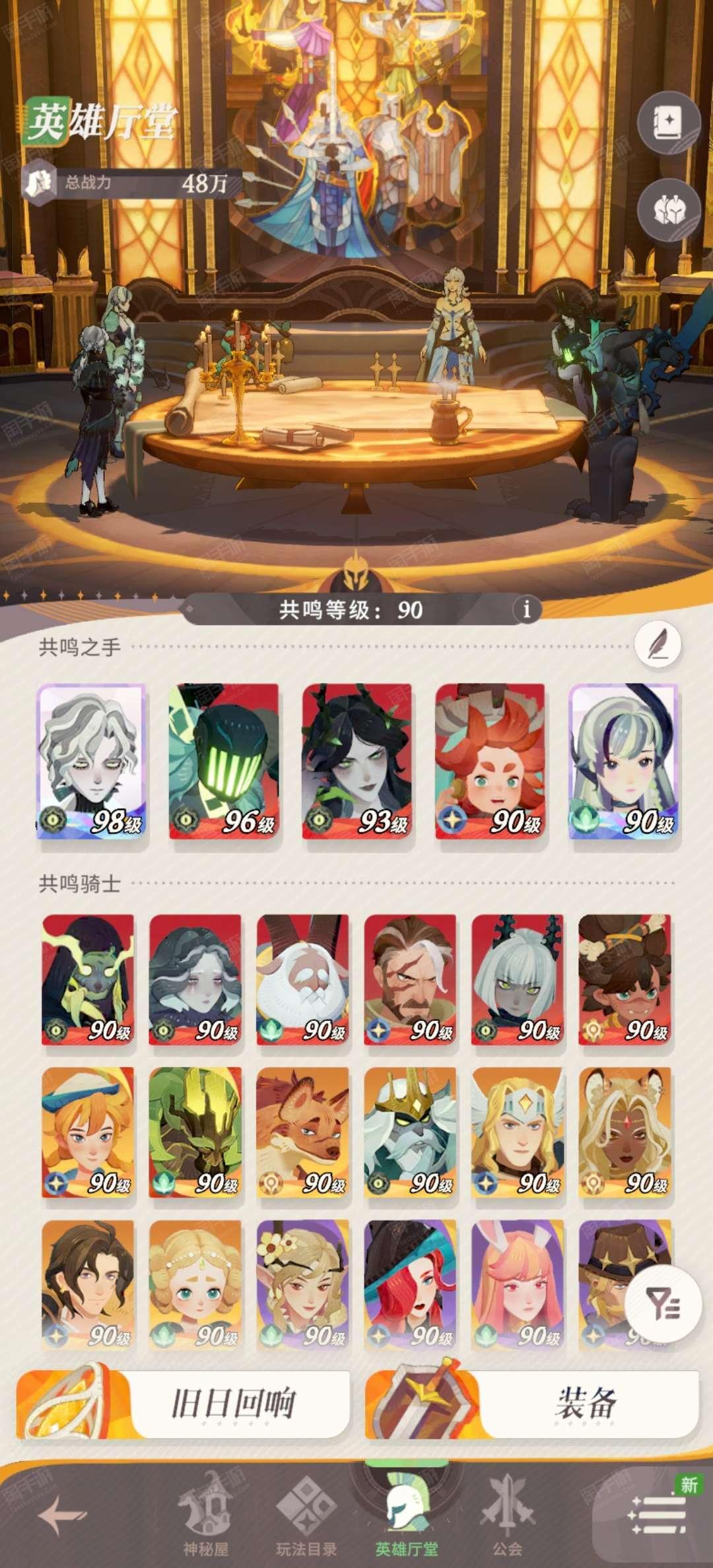 阴阳师安卓版应用宝阴阳师安卓版所有版本