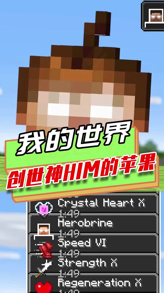 末影龙指令手机版生成末影龙指令手机版