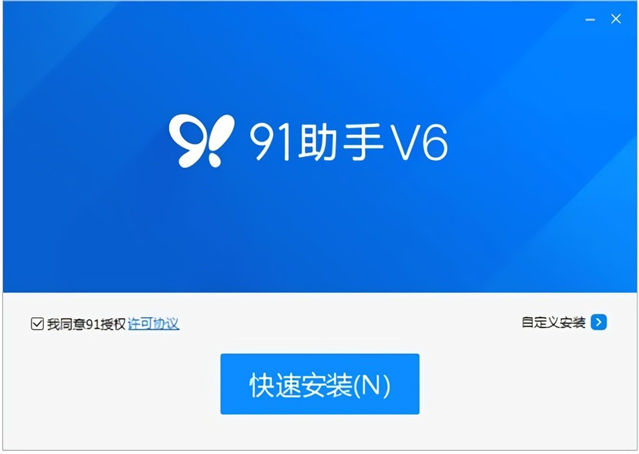 百度手机助手升级版百度手机助手50官方版