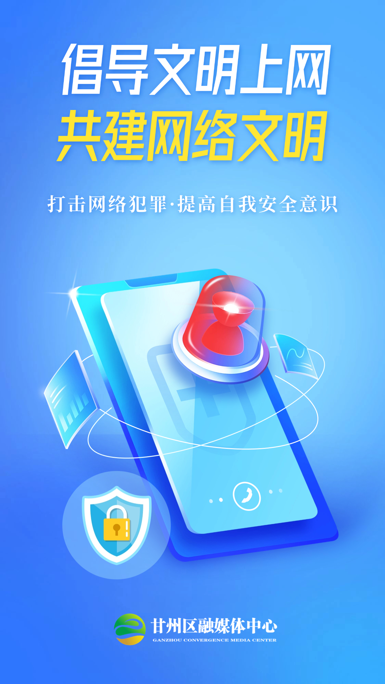 微网手机版官网手机版下载-第2张图片-太平洋在线下载