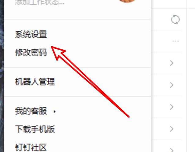 客户端将要关闭什么功能的简单介绍-第2张图片-太平洋在线下载