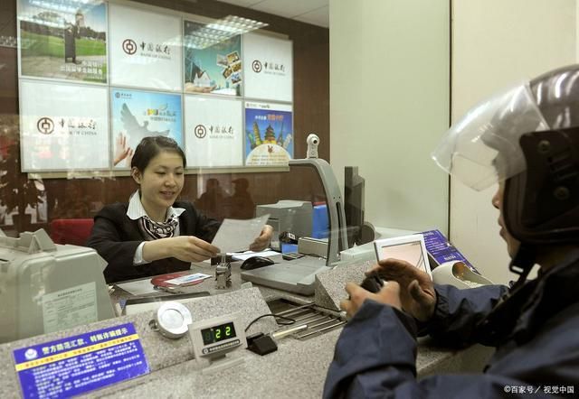 工商客户端对公转账工商客户端企业版下载-第2张图片-太平洋在线下载