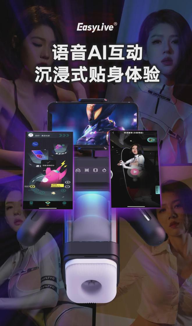 情趣游戏app安卓版美女校长搜出数十万元情趣用品
