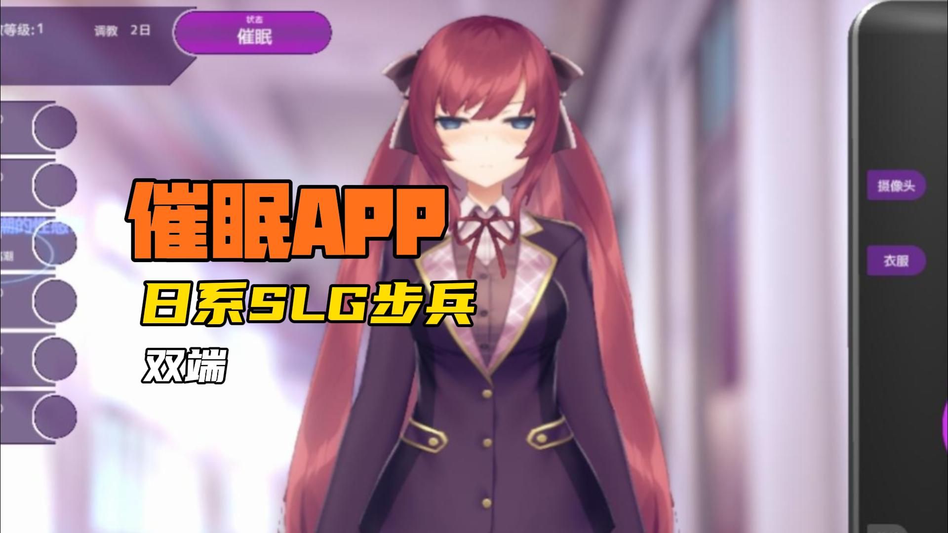 情趣游戏app安卓版美女校长搜出数十万元情趣用品-第2张图片-太平洋在线下载