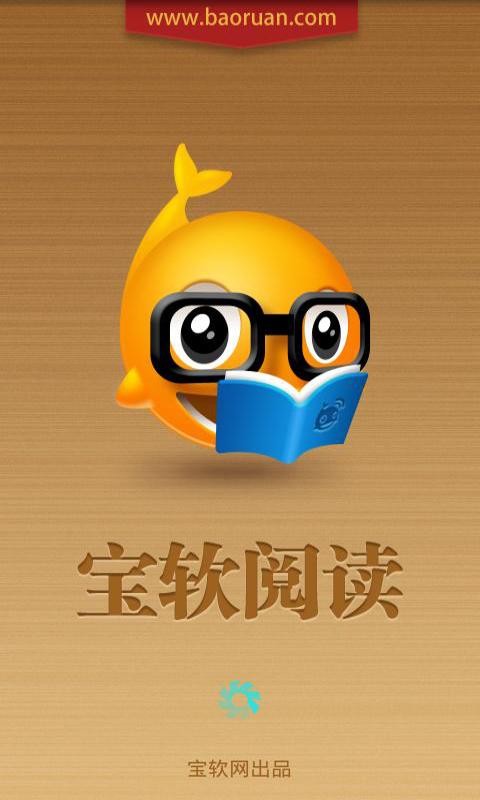 手机阅读器下载安卓版万能阅读器免费正版下载-第2张图片-太平洋在线下载