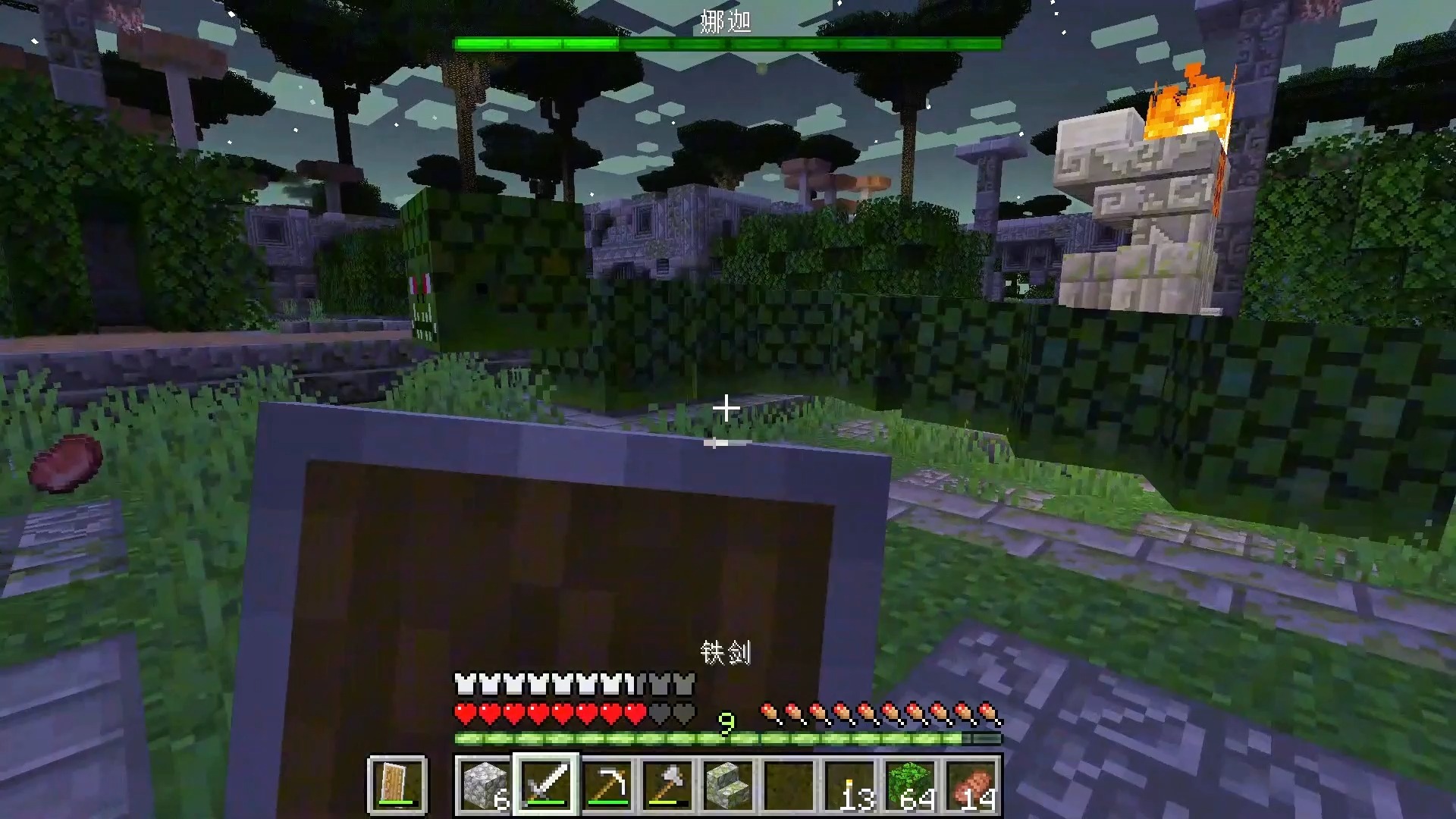我的世界手机版暮色森林mod下载minecraft暮色森林mod下载