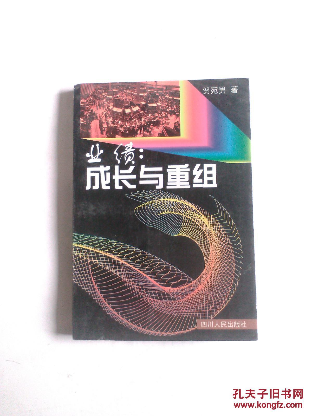 和成长手机版电子成长手册模板-第2张图片-太平洋在线下载