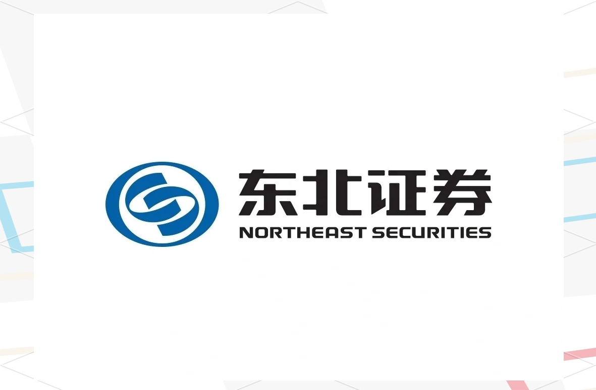 东北证券独立交易客户端东北证券交易软件官方下载-第2张图片-太平洋在线下载