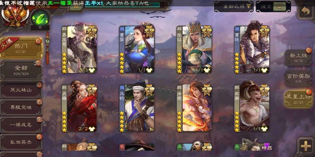 三国杀果体客户端三国志13小乔果体