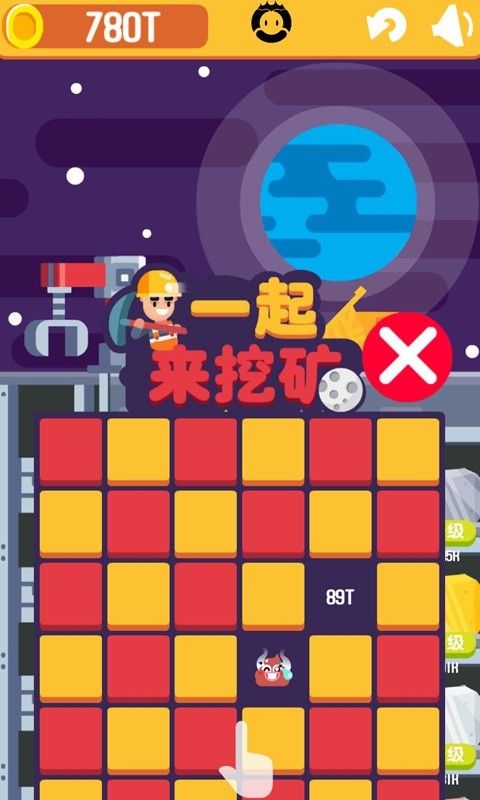 一键挖矿手机版一键挖矿mod英文