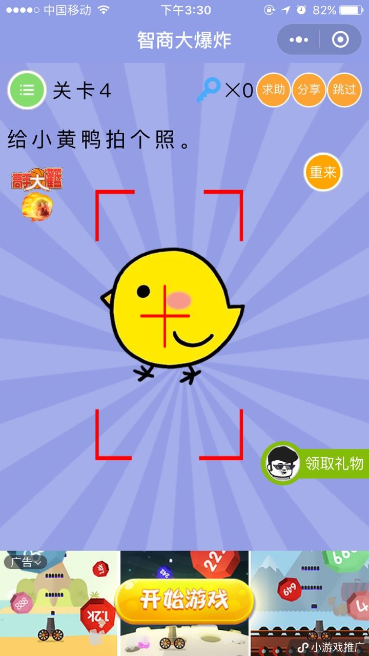 智商测试安卓版智商测试软件免费