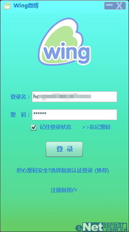 微博air客户端macbookairm2macbookprom2pro-第2张图片-太平洋在线下载