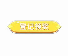 华通令牌苹果版华通app下载苹果版官网