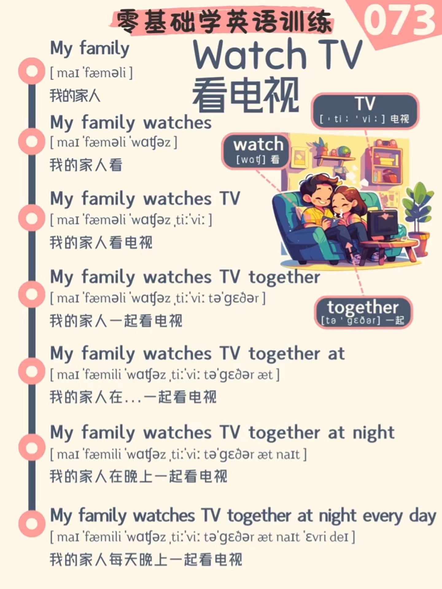 视听tvapp苹果版新视听tv版app下载安装-第2张图片-太平洋在线下载