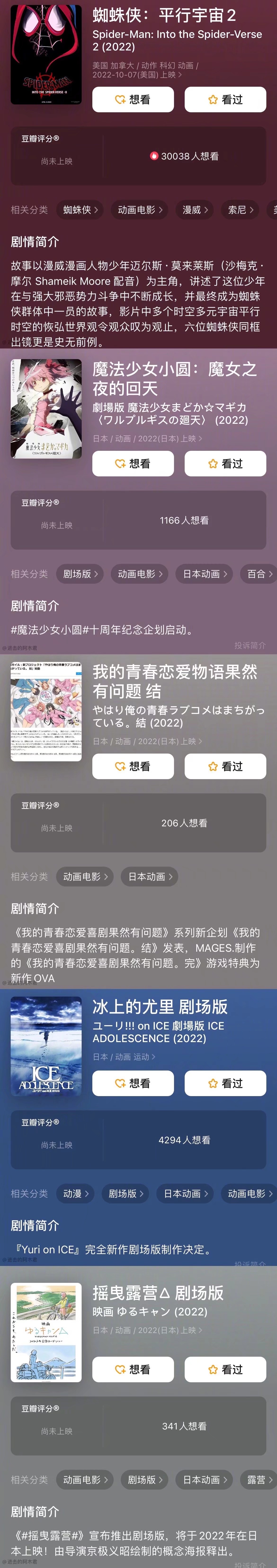 acgpy客户端age官网app下载