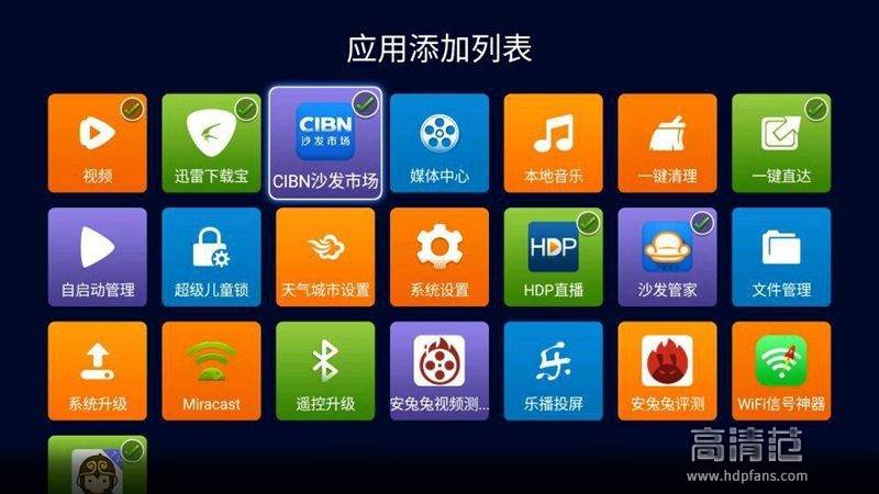 苹果版直播盒子推荐单机大型游戏盒子推荐-第2张图片-太平洋在线下载