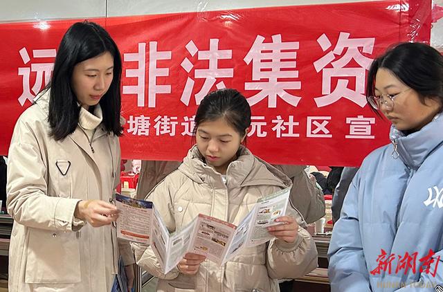 群众客户端群英会上货软件去哪下载-第2张图片-太平洋在线下载