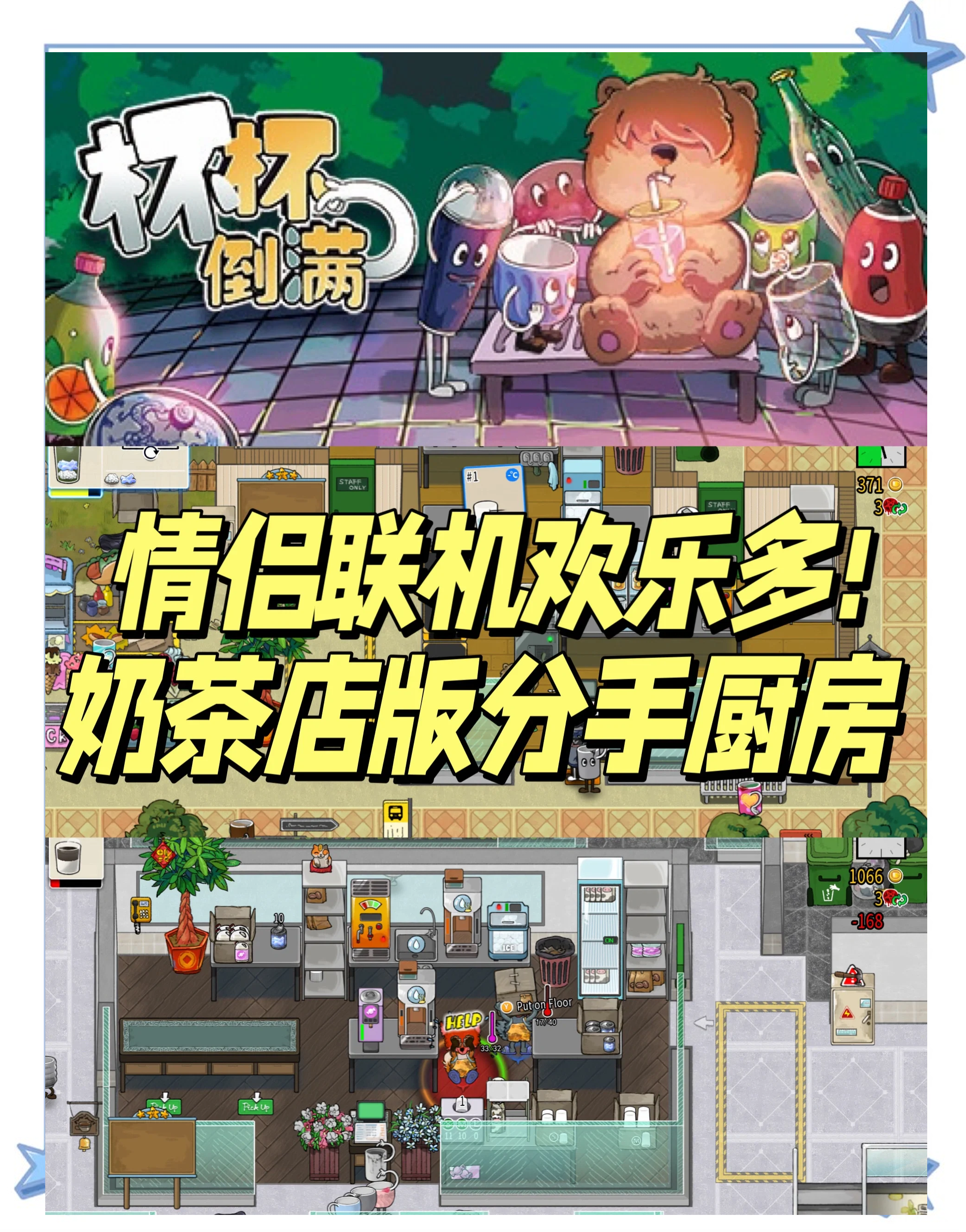分手厨房手机版下载的简单介绍