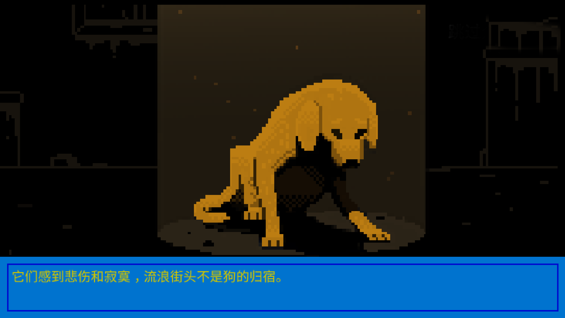 安卓版狗狗澳门新版狗狗跑图今天-第2张图片-太平洋在线下载