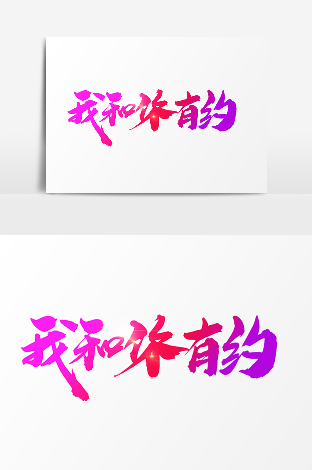 我和我的未来有约客户端未来的我作文500字优秀作文免费