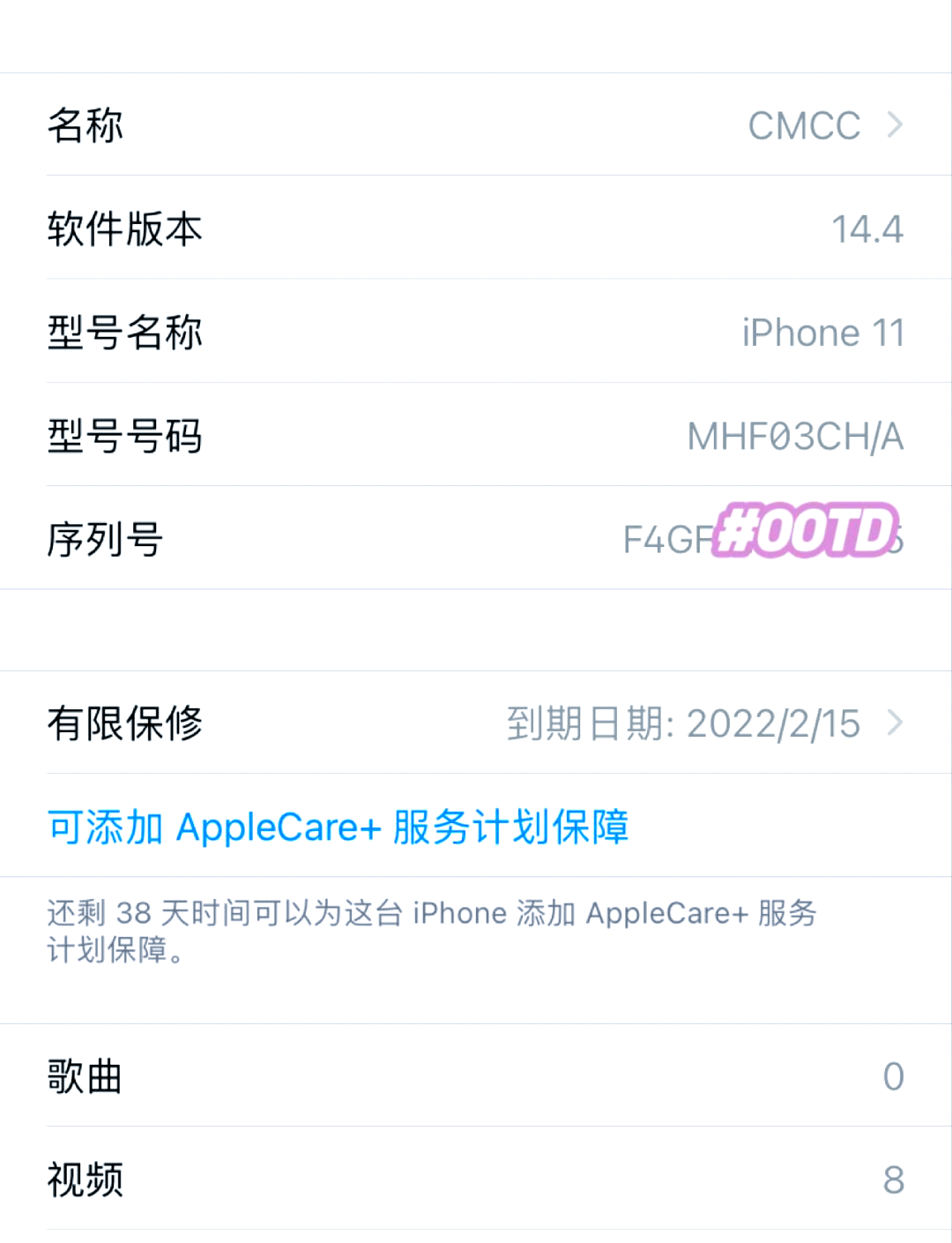 苹果11怎么切换客户端苹果11怎么恢复原来的系统