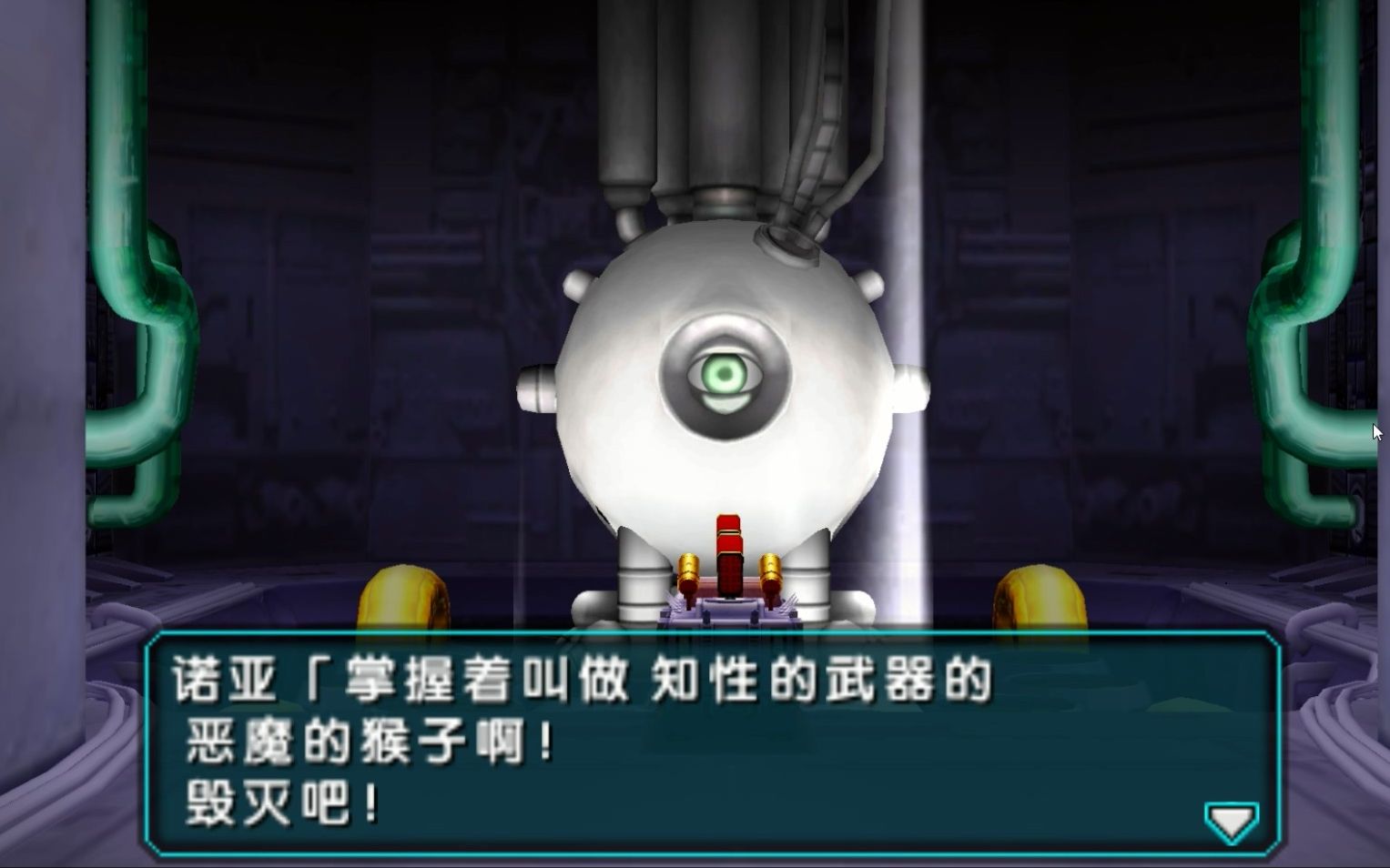 手机版重装机兵金手指重装机兵plus金手指-第2张图片-太平洋在线下载