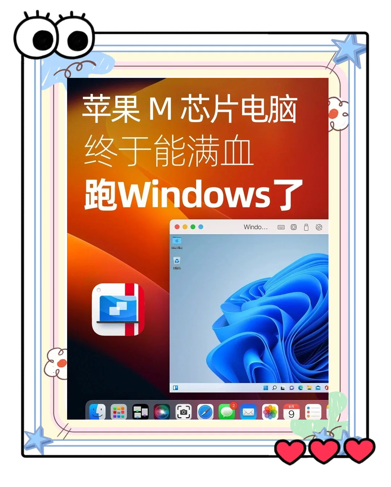 mac网游客户端支持mac的网络游戏