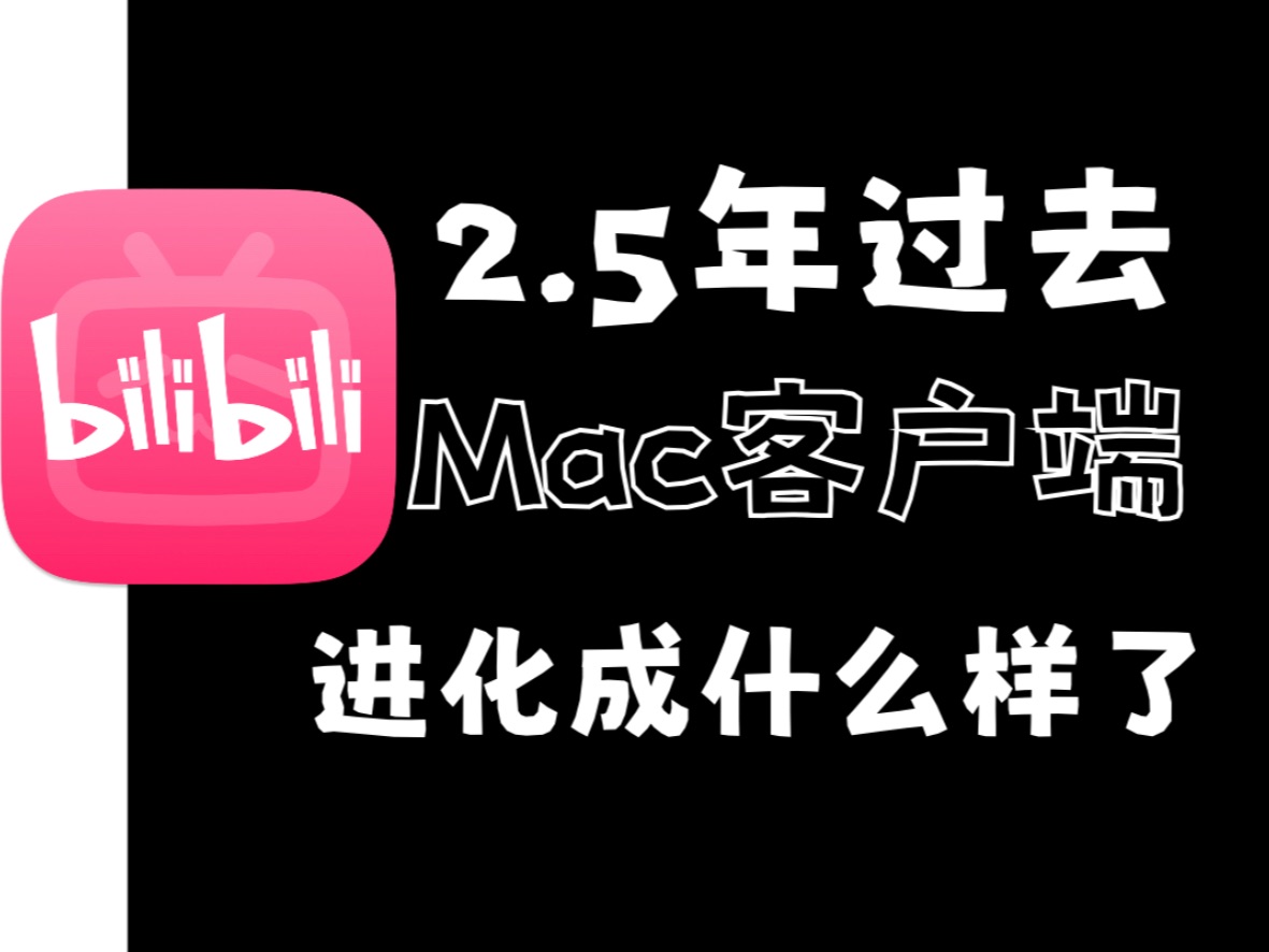 mac网游客户端支持mac的网络游戏-第2张图片-太平洋在线下载