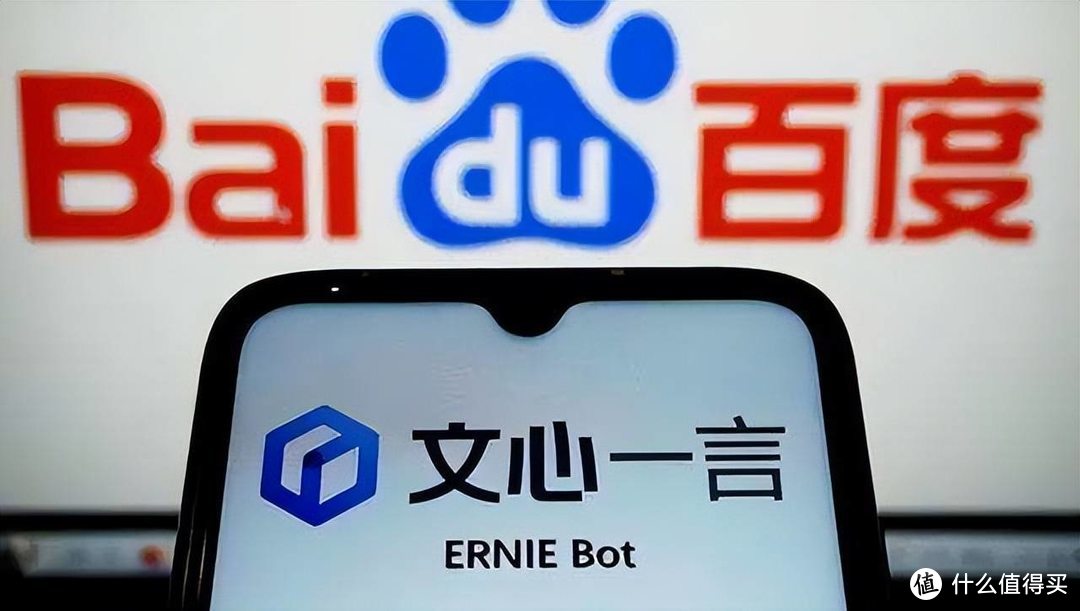 百度app国务院客户端百度app国家政务服务平台-第2张图片-太平洋在线下载