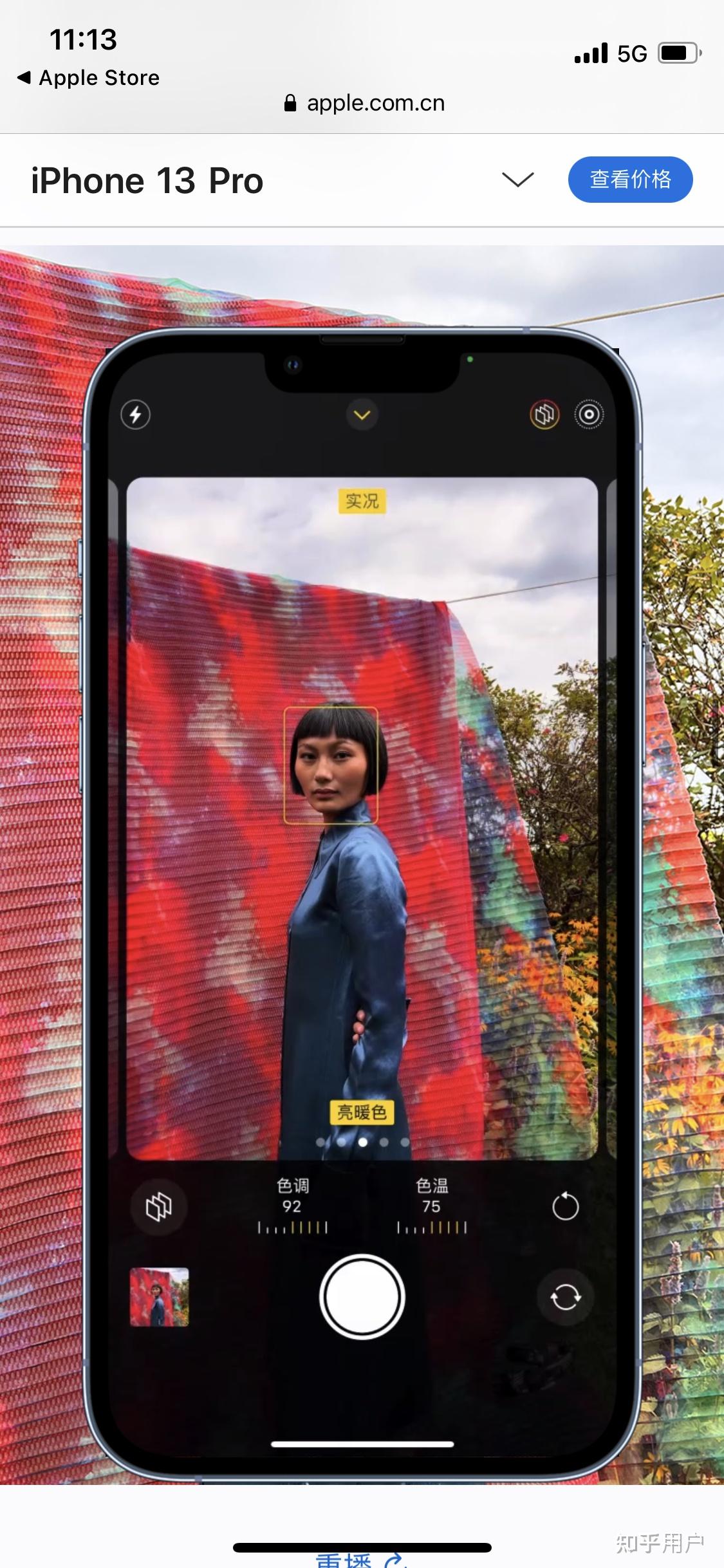 模特测评苹果版下载秀人网app官方ios下载