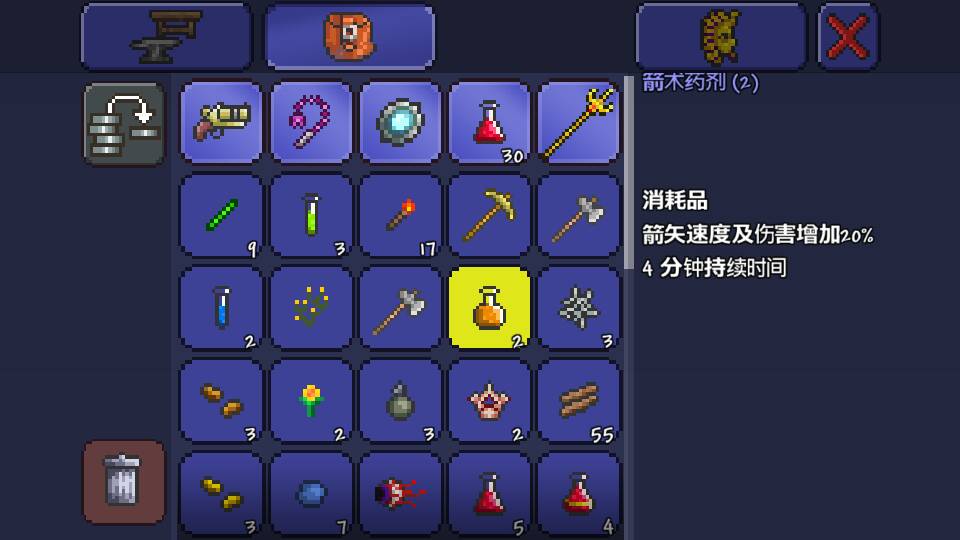 泰拉瑞亚手机版海豚枪泰拉瑞亚wiki中文维基官网
