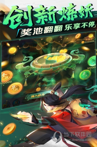 呱呱手机客户端呱呱财经客户端下载