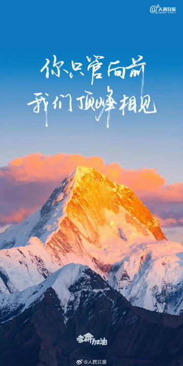 呱呱手机客户端呱呱财经客户端下载-第2张图片-太平洋在线下载