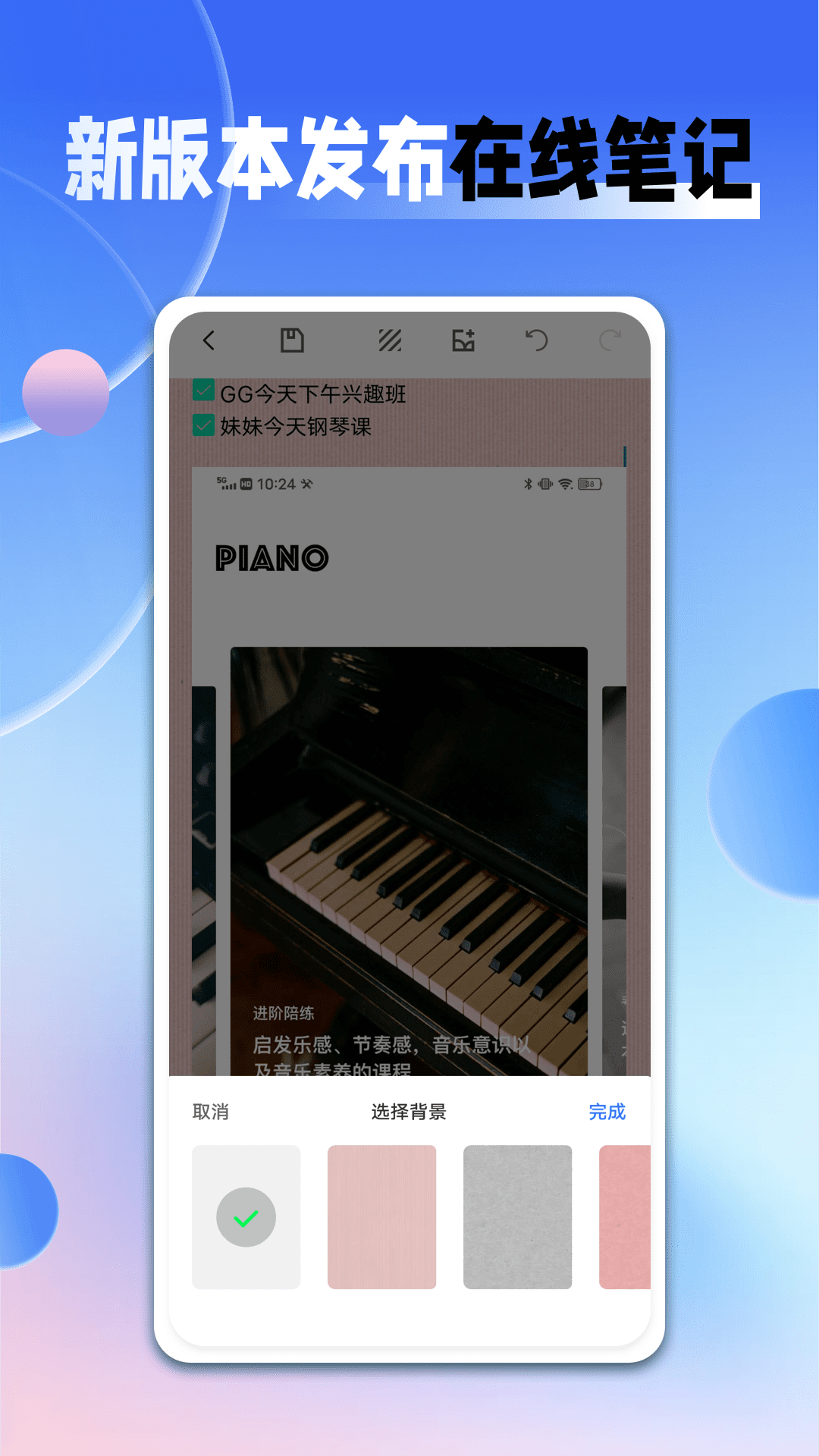 超星考试客户端考试超星电脑考试客户端登录-第2张图片-太平洋在线下载