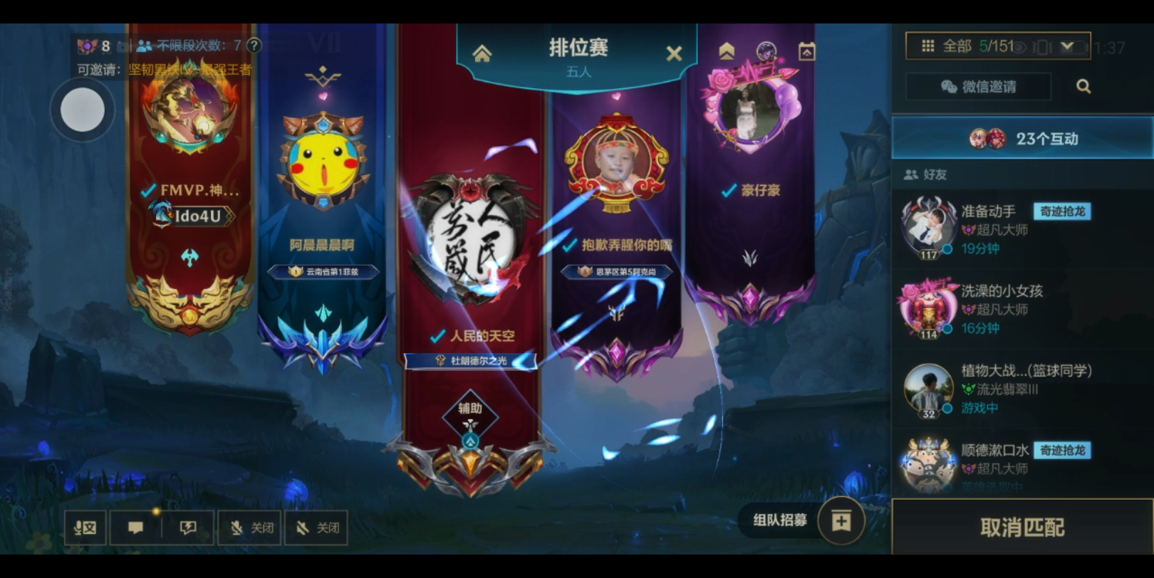 lol测试客户端英雄联盟测试服下载官网入口