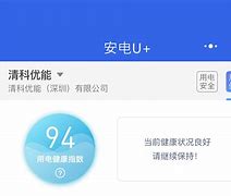 优加客户端怎么使用语音有没有能录音然后在语音登录时播放