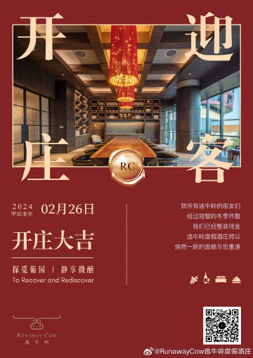 手机版开庄开盘啦app手机版下载官网-第2张图片-太平洋在线下载