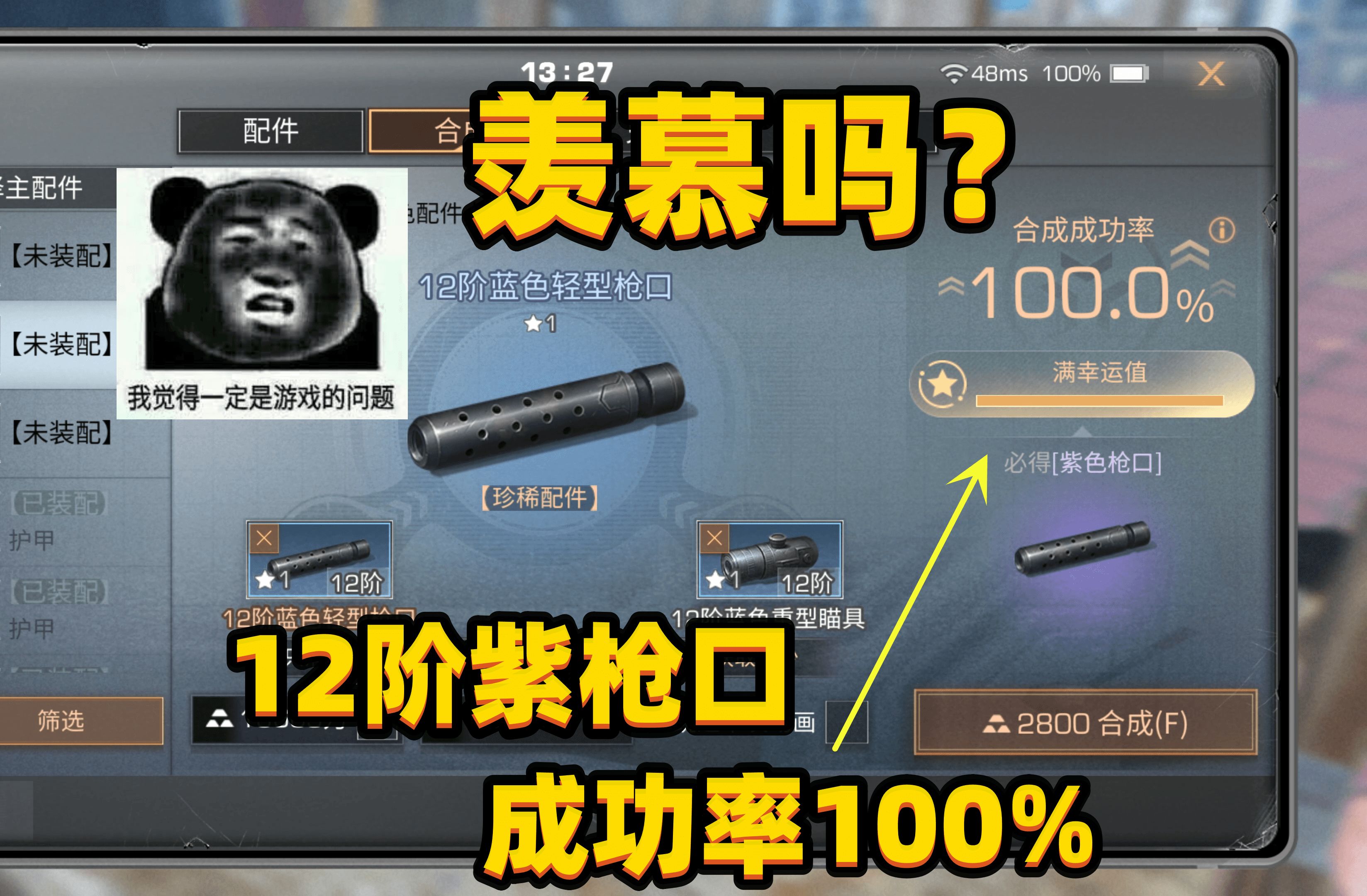 快速拔枪破解版苹果版无限99999钻999999金币游戏