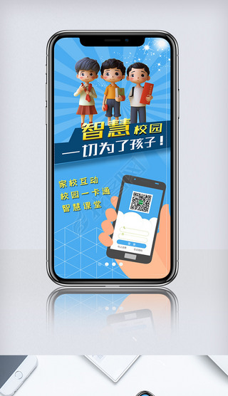 手机校园客户端天翼校园客户端电脑版-第2张图片-太平洋在线下载