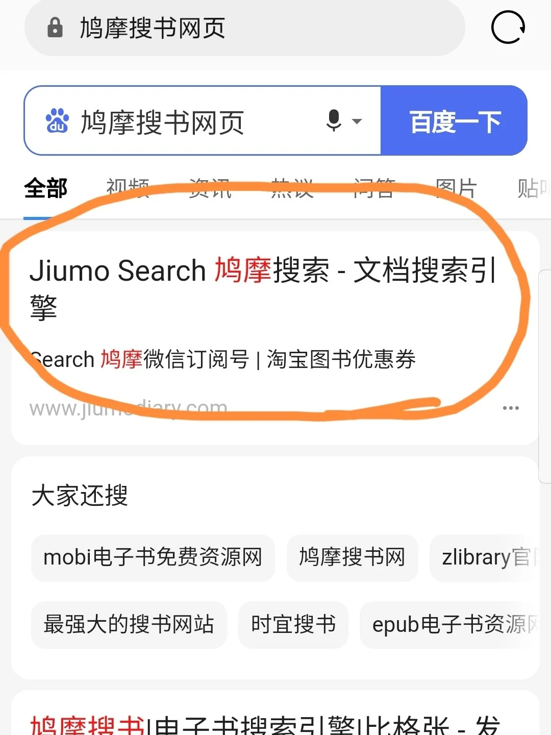 anytrail安卓版下载avatarify安卓中文版下载软件