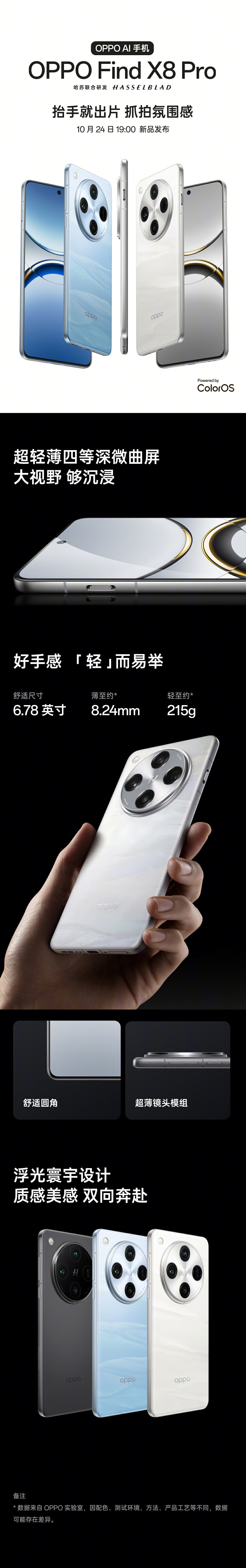 公开版手机是什么意思手机公开版和全网通哪个好