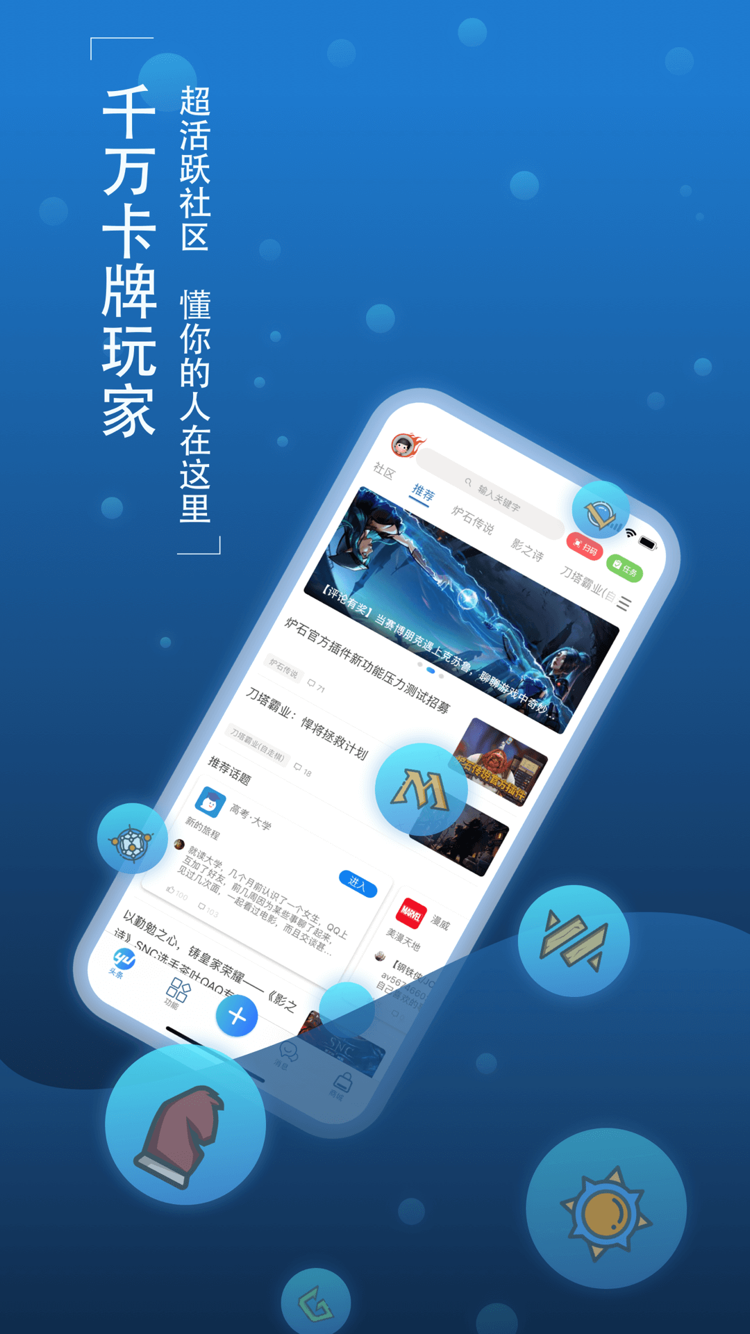 落网app安卓版大尺寸安卓平板集中爆发
