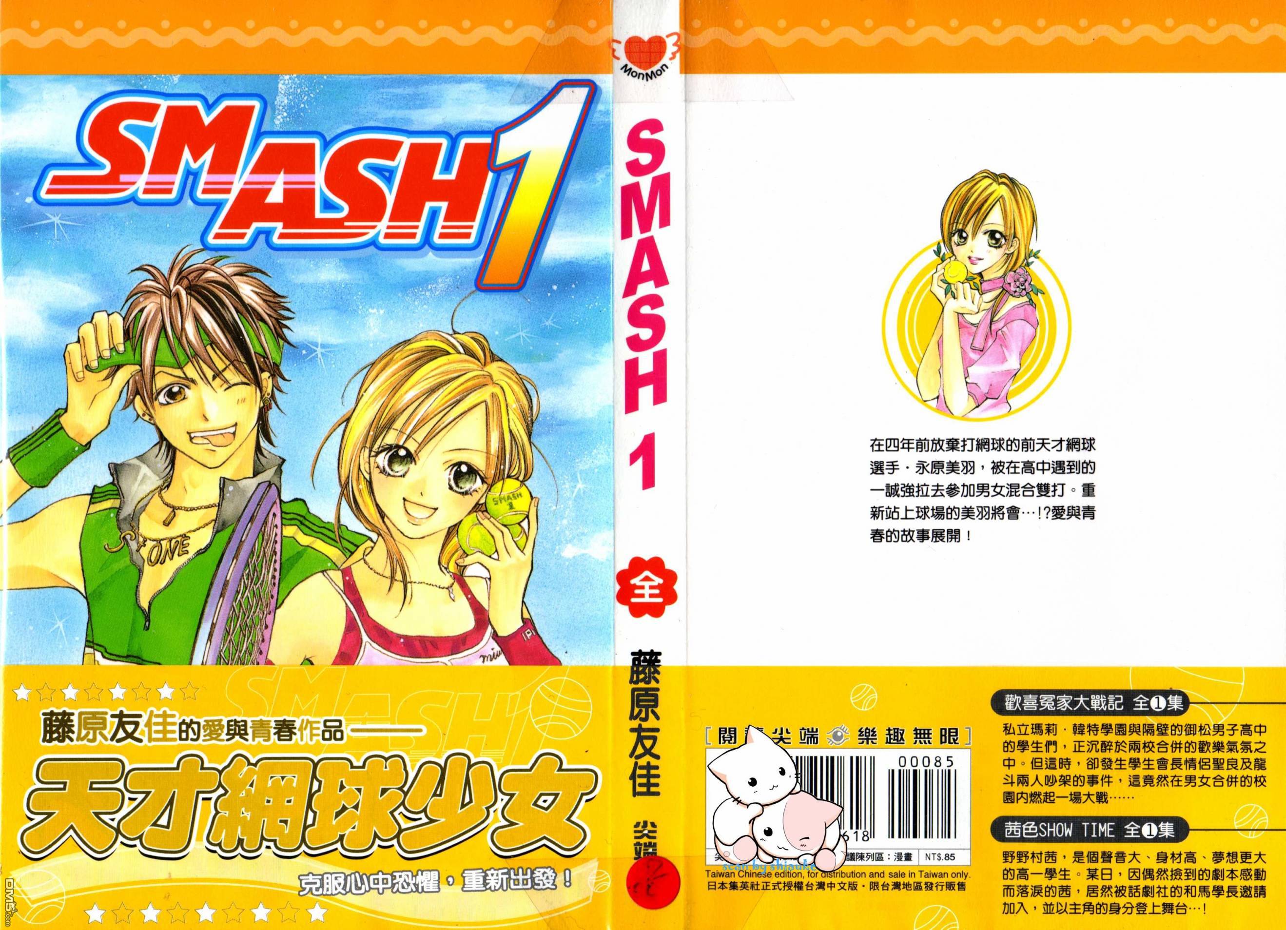 1kkk极速漫画手机版澳门吉尼斯人游戏平台下载-第2张图片-太平洋在线下载
